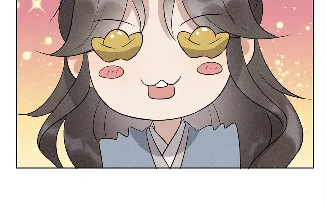 捡到剑圣肿么办 第39话 无债一身轻 第61页