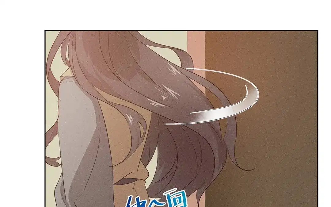 捡到剑圣肿么办 第4话 听师父的话 第22页