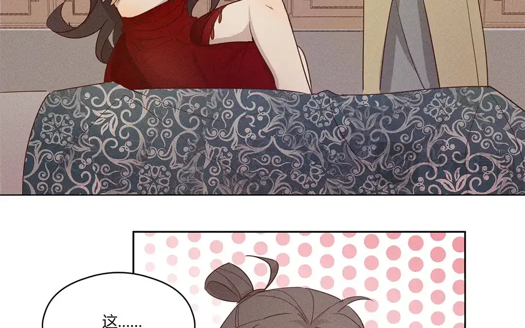 捡到剑圣肿么办 第4话 听师父的话 第12页