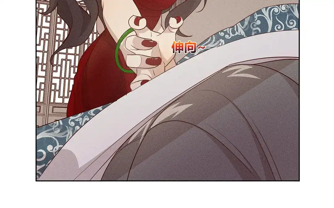 捡到剑圣肿么办 第4话 听师父的话 第16页