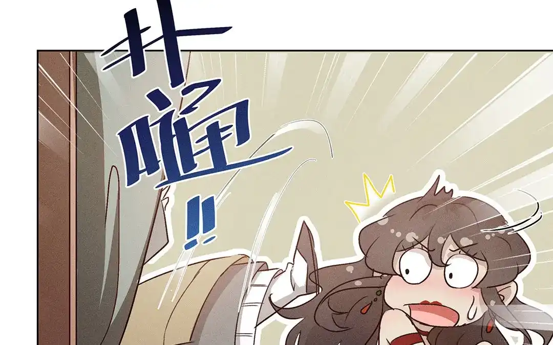 捡到剑圣肿么办 第4话 听师父的话 第26页