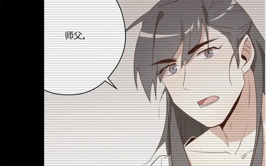 捡到剑圣肿么办 第4话 听师父的话 第49页