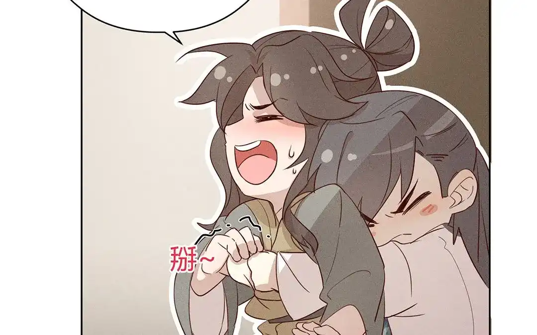 捡到剑圣肿么办 第4话 听师父的话 第33页