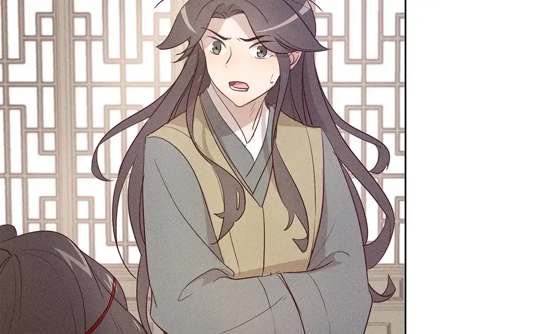 捡到剑圣肿么办 第4话 听师父的话 第9页