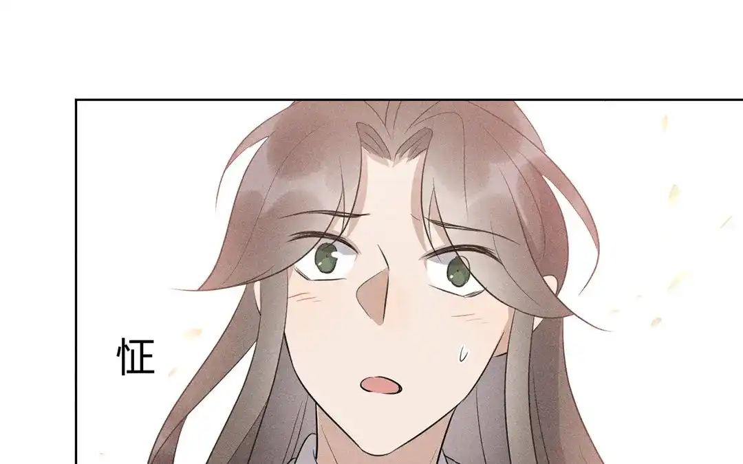 捡到剑圣肿么办 第40话 师父变了 第37页
