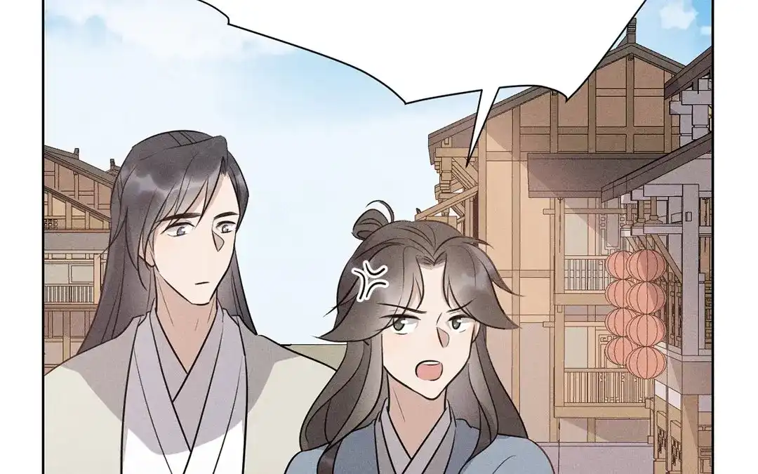 捡到剑圣肿么办 第40话 师父变了 第32页