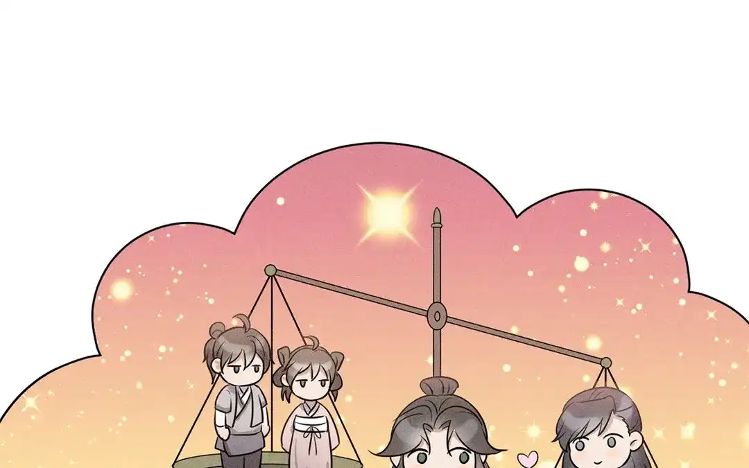捡到剑圣肿么办 第40话 师父变了 第53页