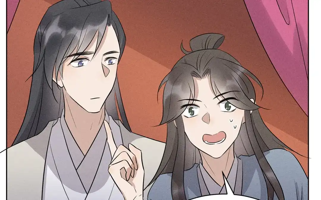 捡到剑圣肿么办 第40话 师父变了 第16页