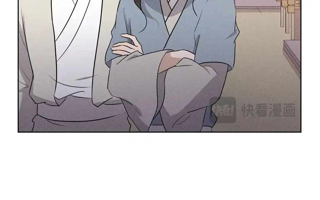 捡到剑圣肿么办 第40话 师父变了 第33页