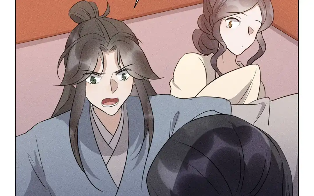 捡到剑圣肿么办 第40话 师父变了 第5页