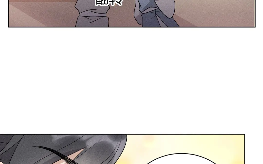 捡到剑圣肿么办 第40话 师父变了 第35页