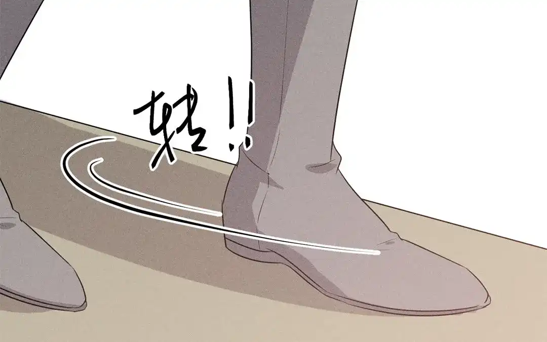 捡到剑圣肿么办 第40话 师父变了 第91页