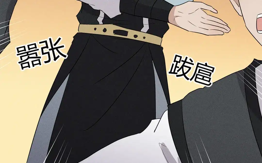 捡到剑圣肿么办 第40话 师父变了 第66页