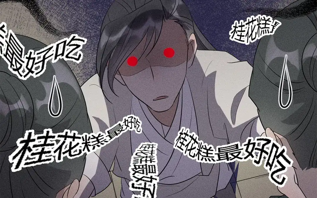 捡到剑圣肿么办 第41话 蠢徒当街揍人 第52页