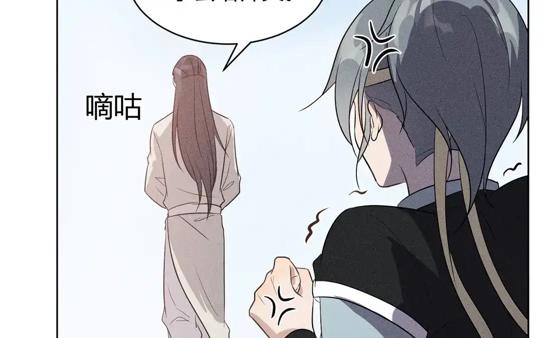 捡到剑圣肿么办 第41话 蠢徒当街揍人 第15页