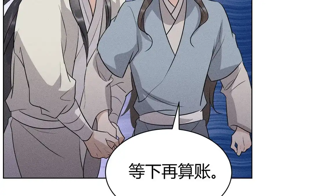 捡到剑圣肿么办 第41话 蠢徒当街揍人 第59页