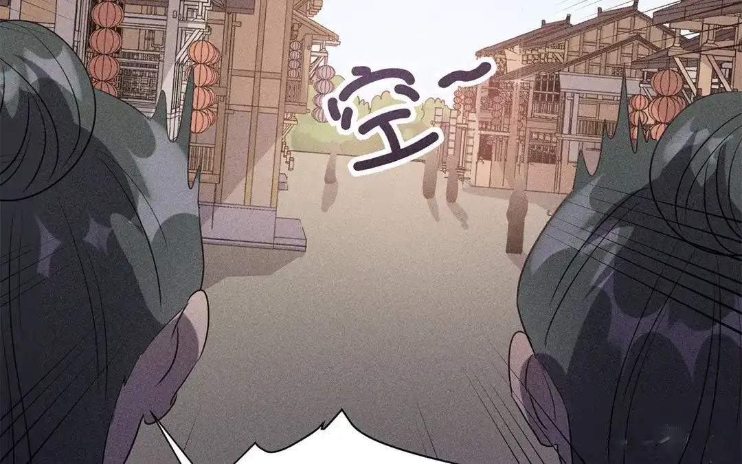 捡到剑圣肿么办 第41话 蠢徒当街揍人 第77页