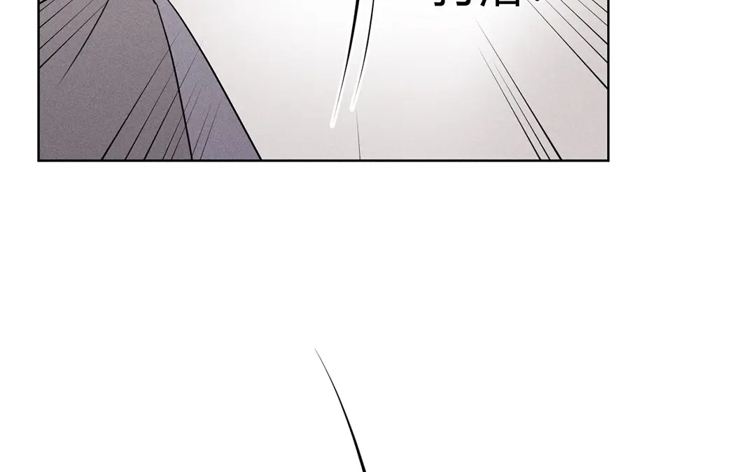 捡到剑圣肿么办 第41话 蠢徒当街揍人 第34页