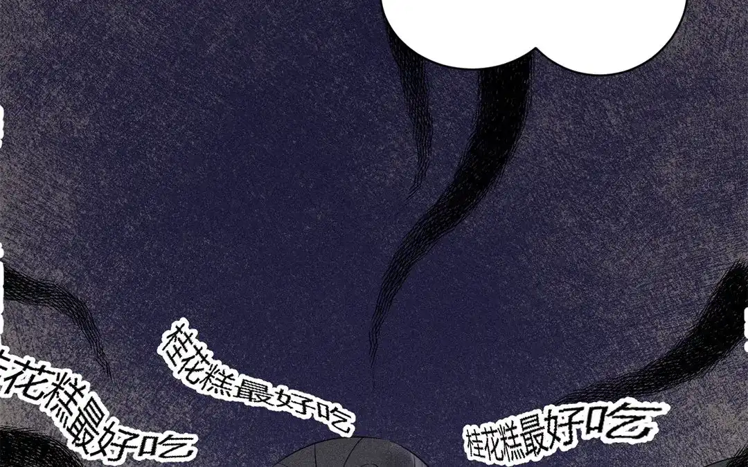 捡到剑圣肿么办 第41话 蠢徒当街揍人 第51页