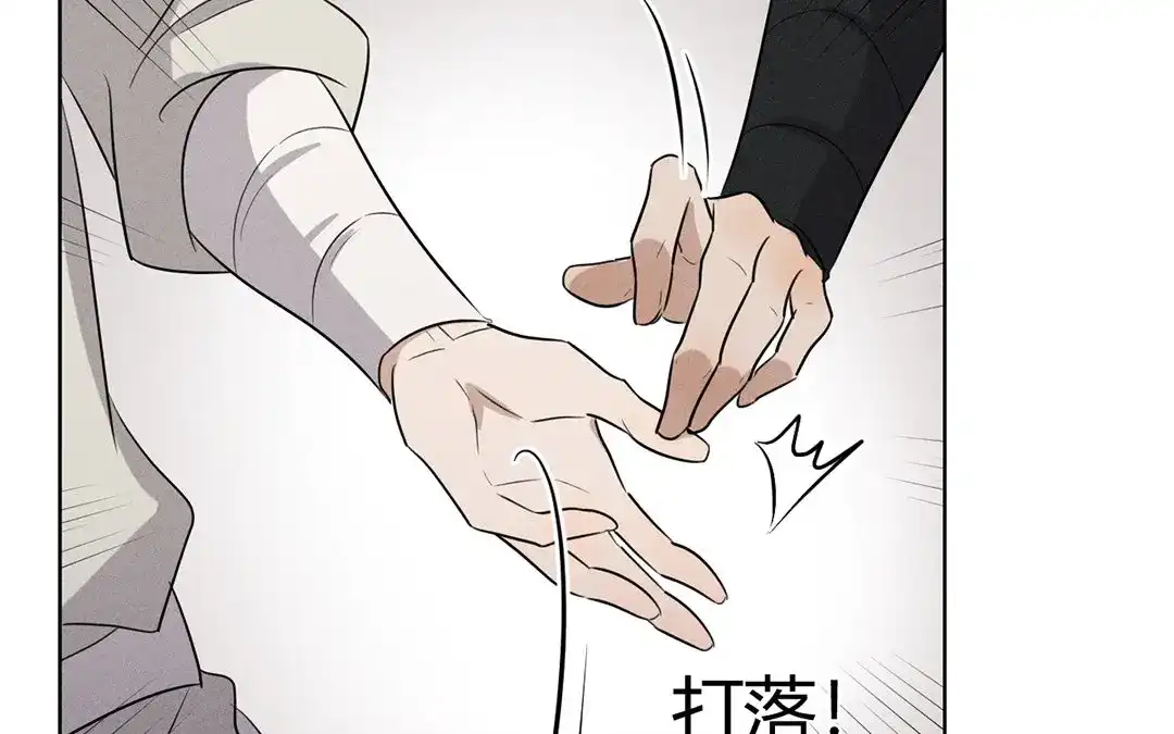 捡到剑圣肿么办 第41话 蠢徒当街揍人 第33页