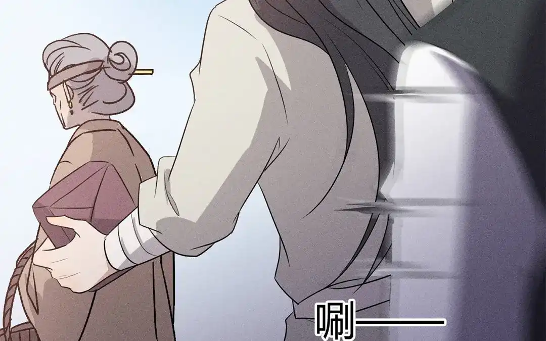 捡到剑圣肿么办 第41话 蠢徒当街揍人 第31页