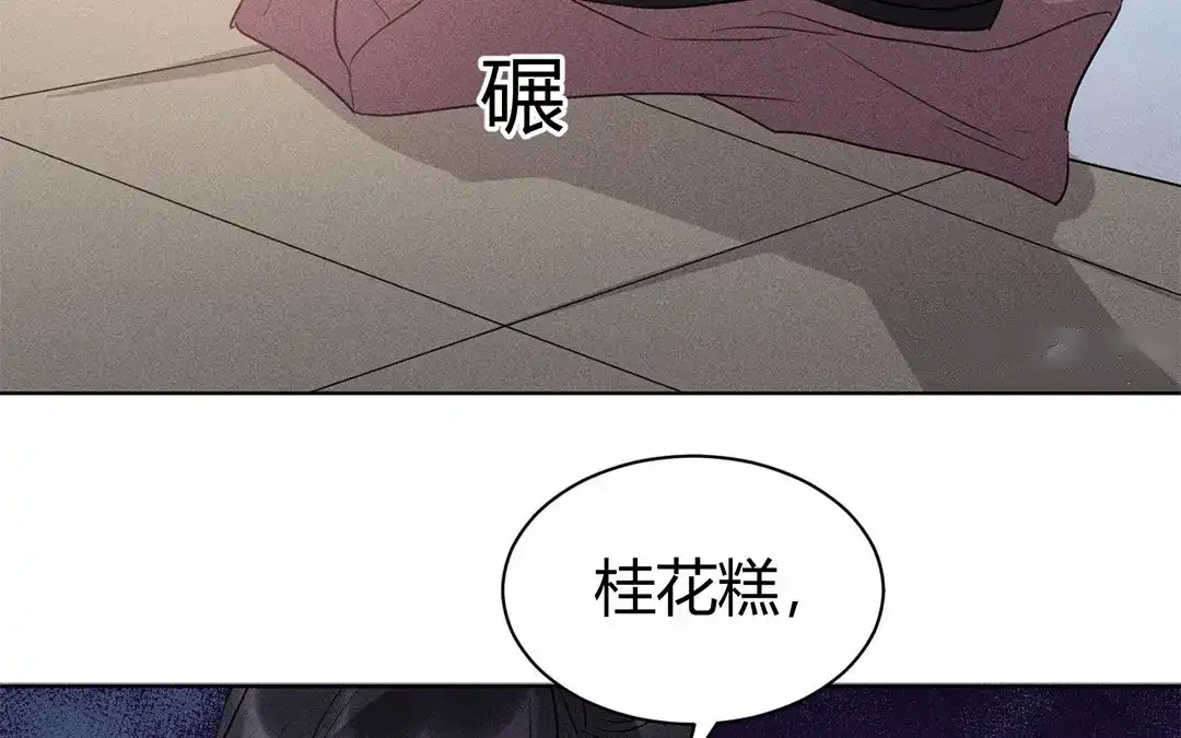 捡到剑圣肿么办 第41话 蠢徒当街揍人 第38页