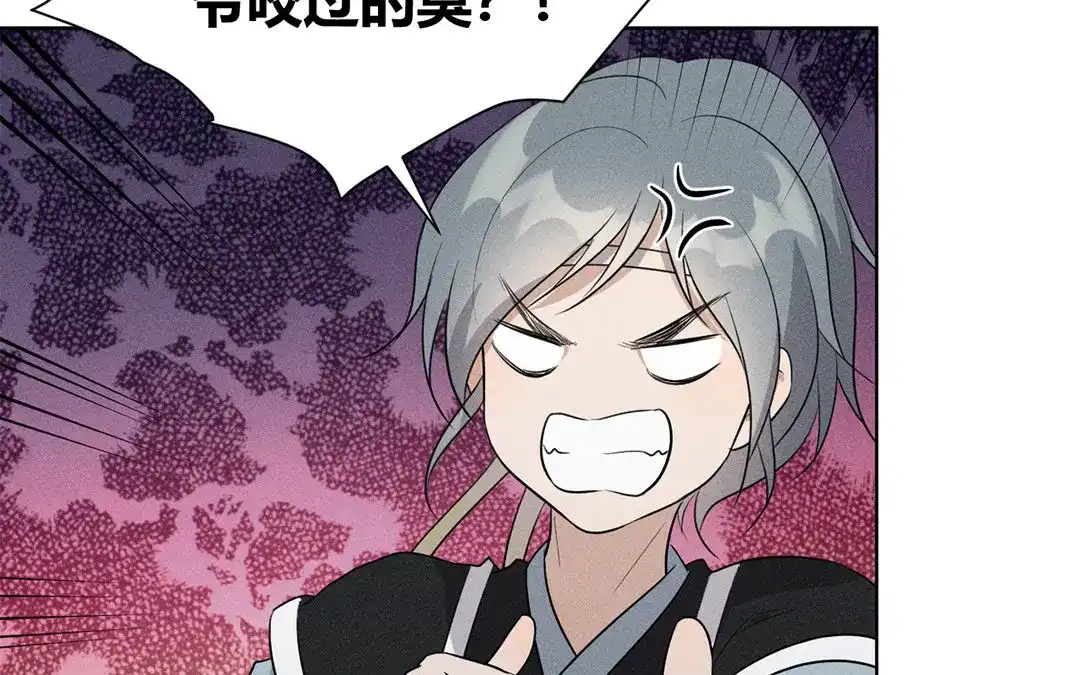 捡到剑圣肿么办 第41话 蠢徒当街揍人 第12页
