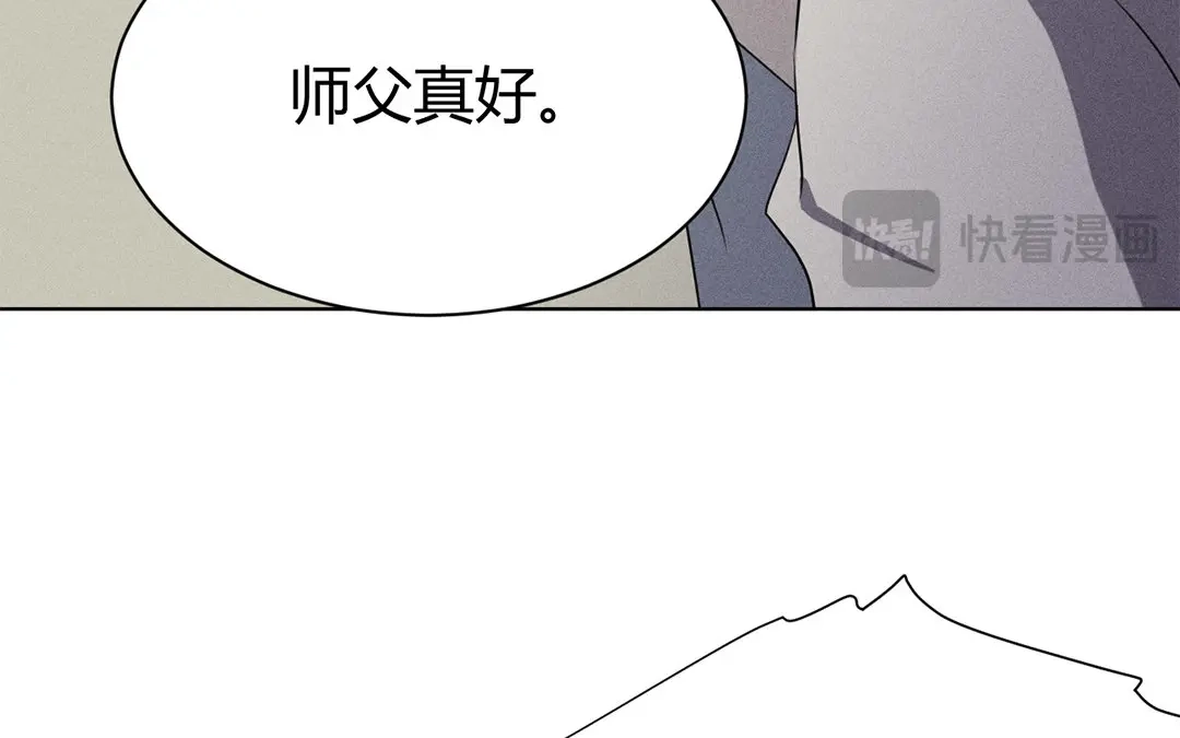 捡到剑圣肿么办 第42话 不乖就要罚站 第59页