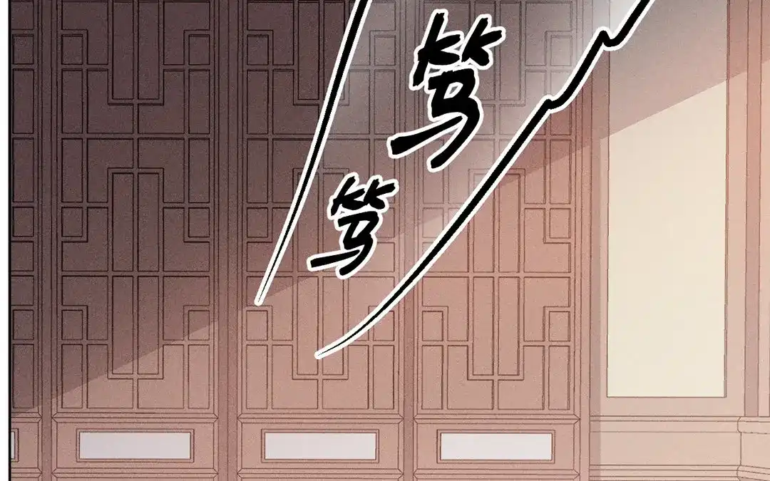 捡到剑圣肿么办 第42话 不乖就要罚站 第71页