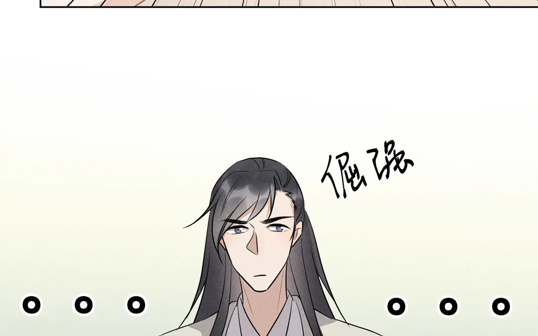 捡到剑圣肿么办 第42话 不乖就要罚站 第45页