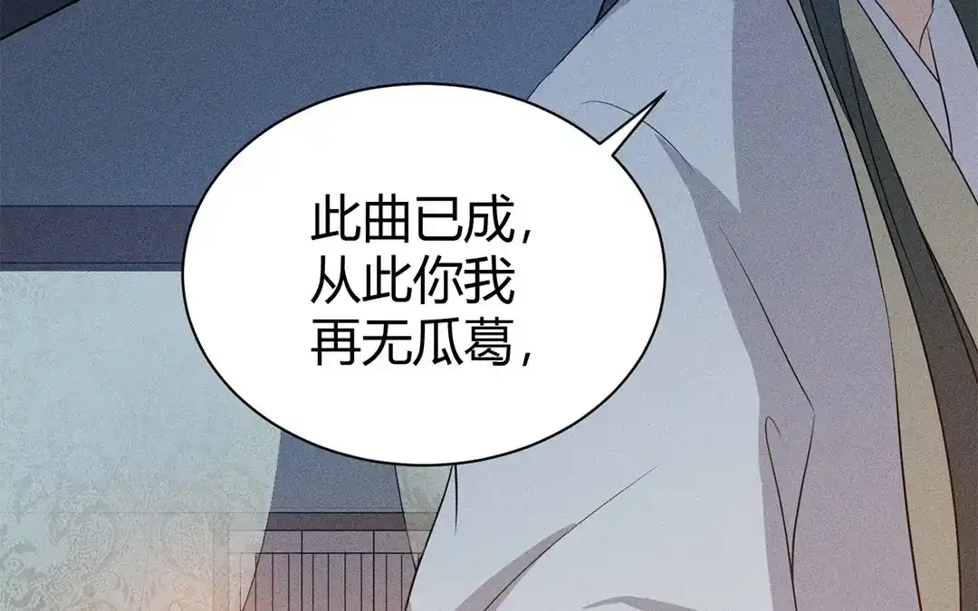捡到剑圣肿么办 第42话 不乖就要罚站 第25页