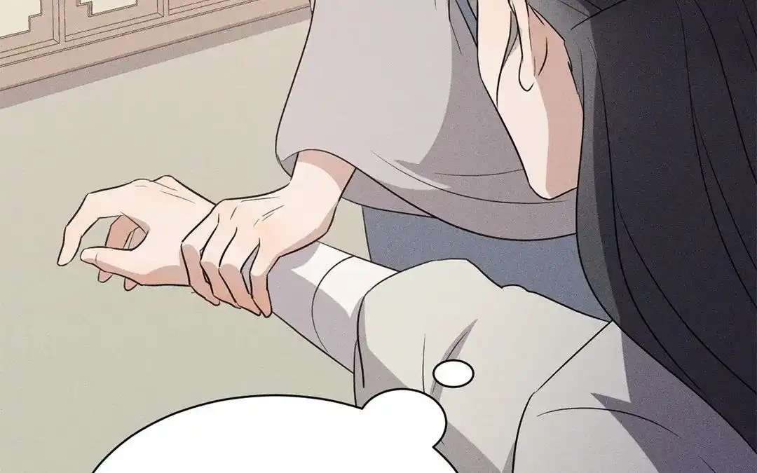 捡到剑圣肿么办 第42话 不乖就要罚站 第58页