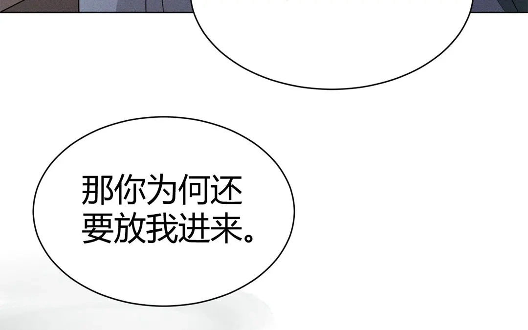 捡到剑圣肿么办 第42话 不乖就要罚站 第18页