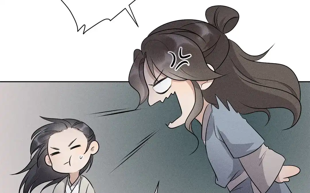 捡到剑圣肿么办 第42话 不乖就要罚站 第41页