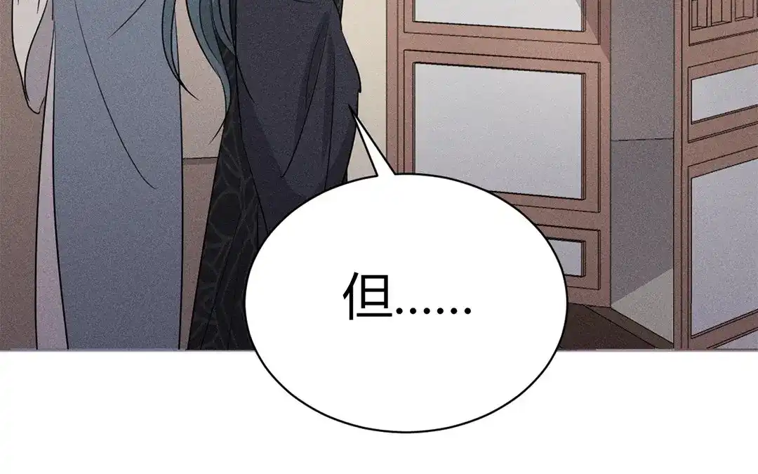 捡到剑圣肿么办 第43话 赶走他们！ 第38页