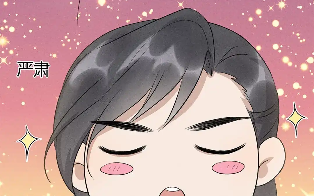 捡到剑圣肿么办 第43话 赶走他们！ 第26页