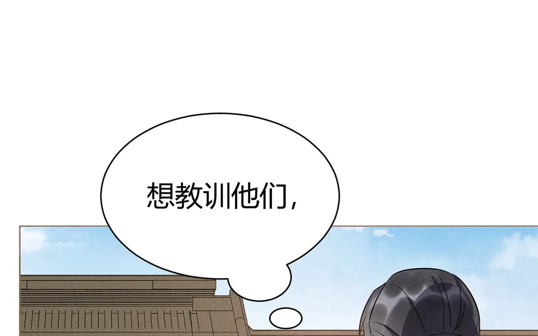 捡到剑圣肿么办 第43话 赶走他们！ 第53页
