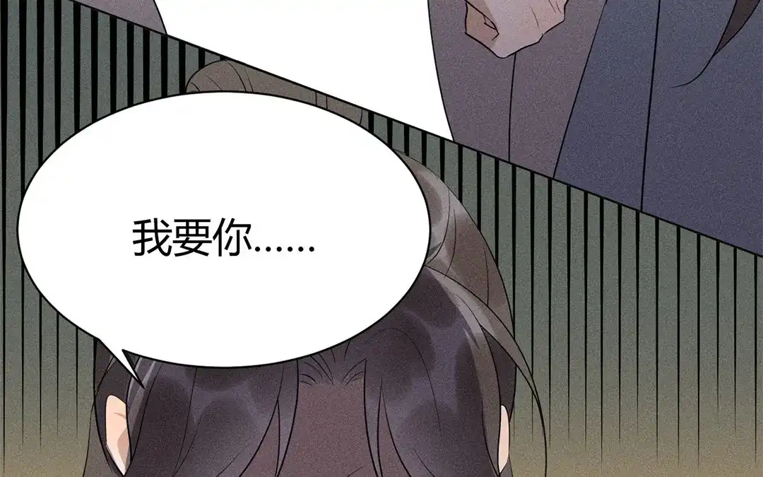 捡到剑圣肿么办 第43话 赶走他们！ 第68页