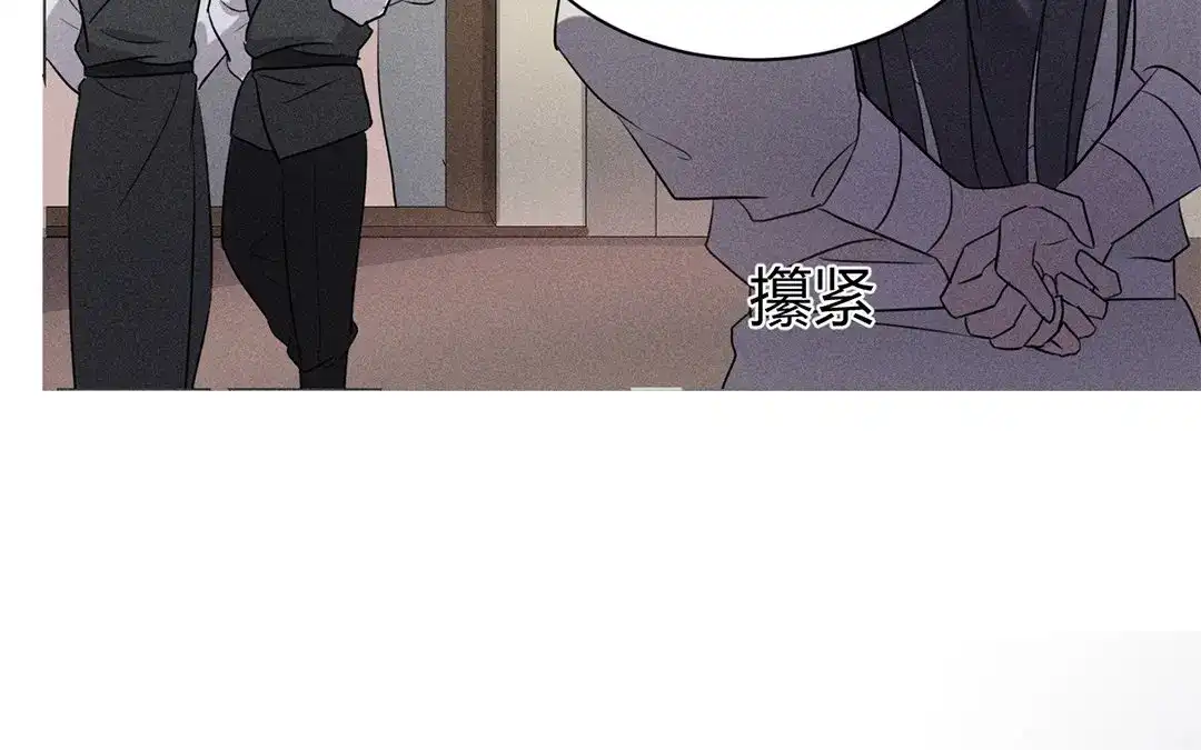捡到剑圣肿么办 第43话 赶走他们！ 第55页