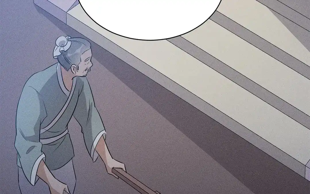 捡到剑圣肿么办 第44话 事发突然 第89页