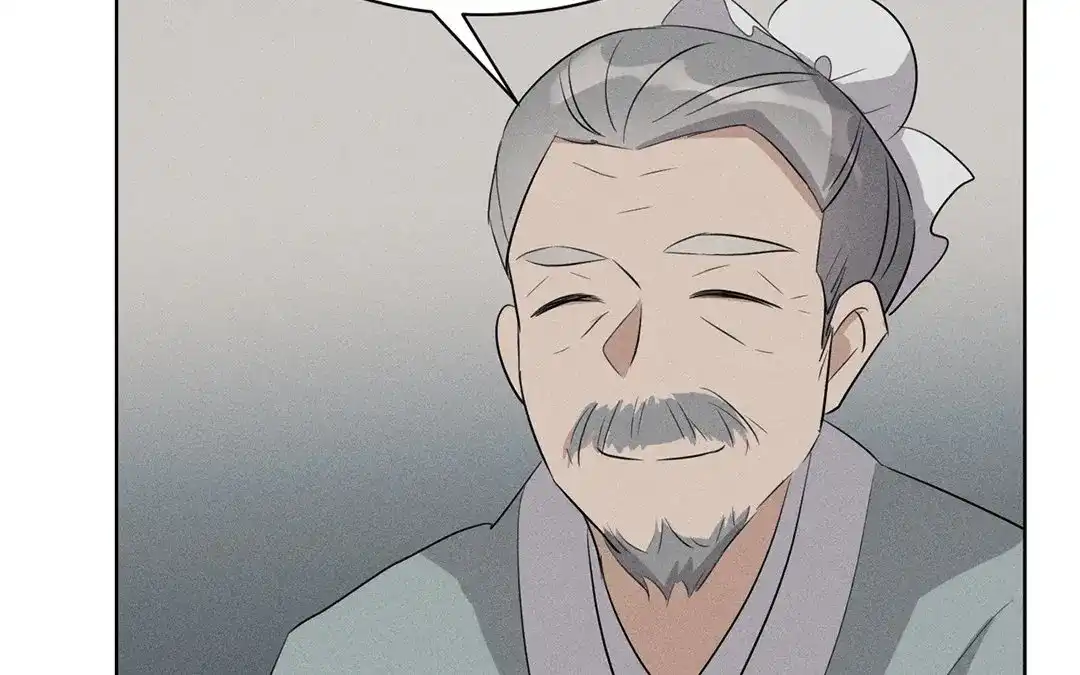捡到剑圣肿么办 第44话 事发突然 第107页