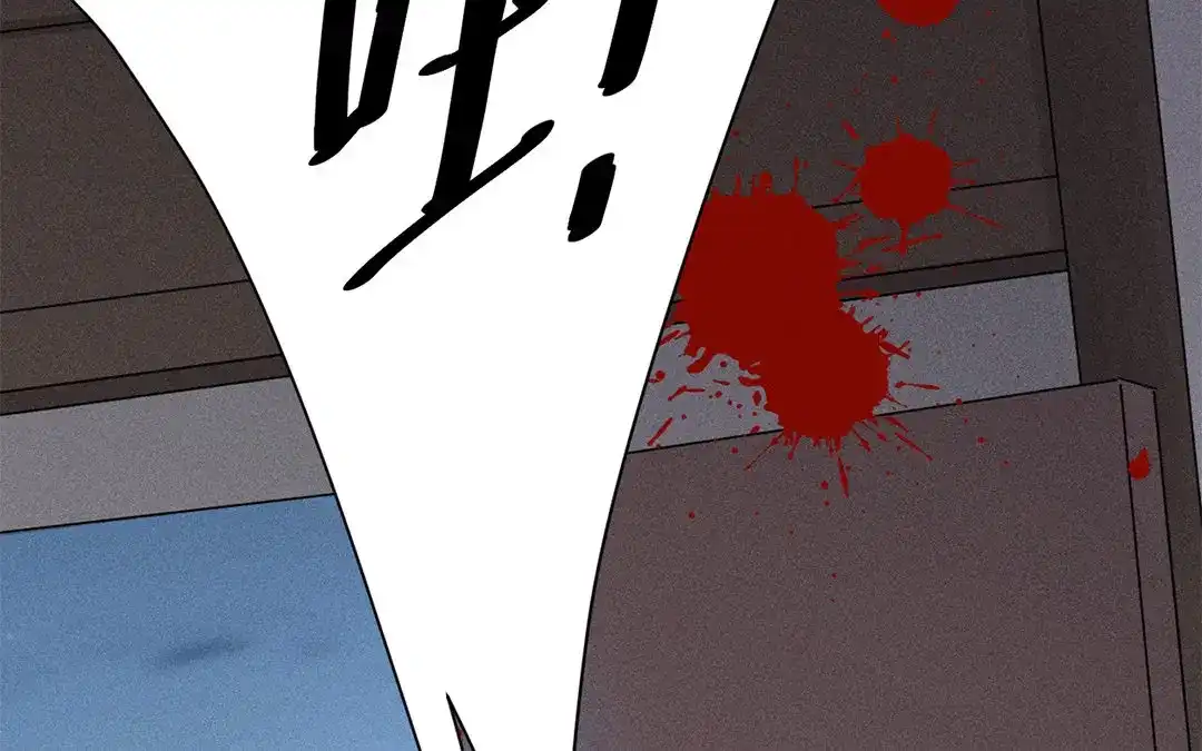 捡到剑圣肿么办 第44话 事发突然 第112页