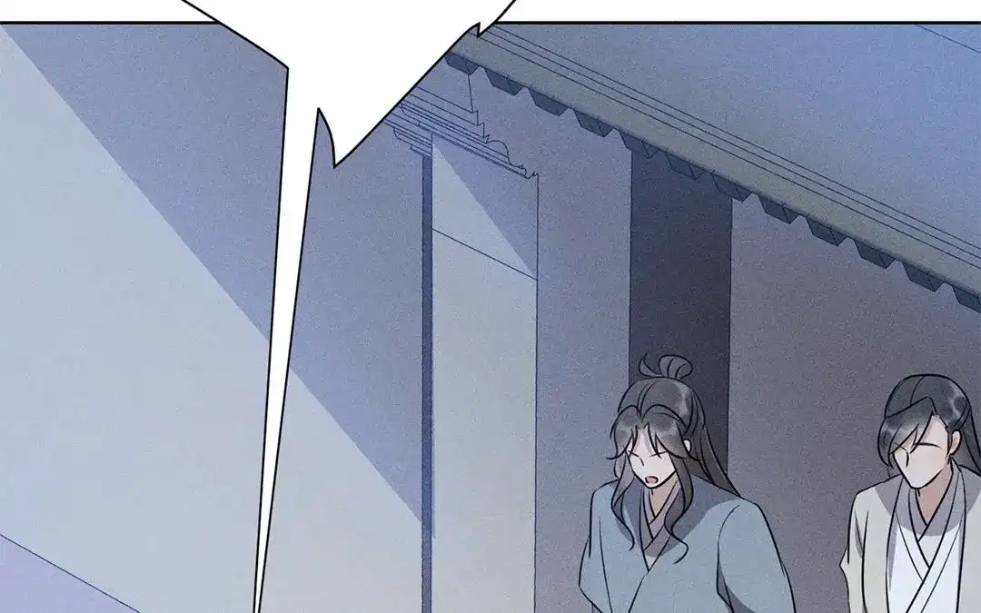 捡到剑圣肿么办 第44话 事发突然 第87页