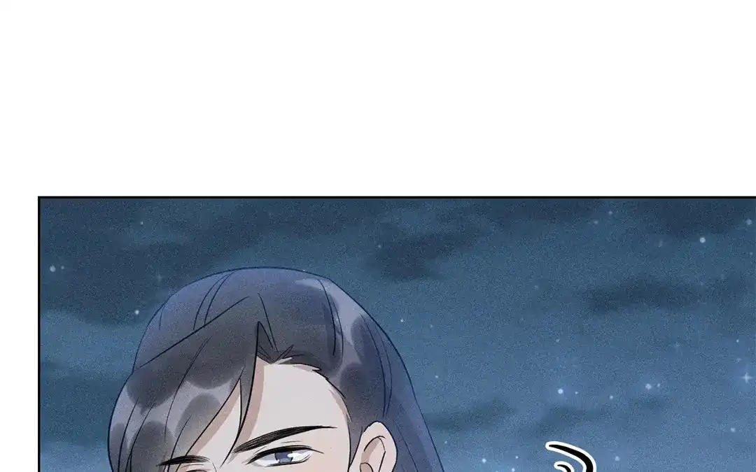 捡到剑圣肿么办 第44话 事发突然 第15页