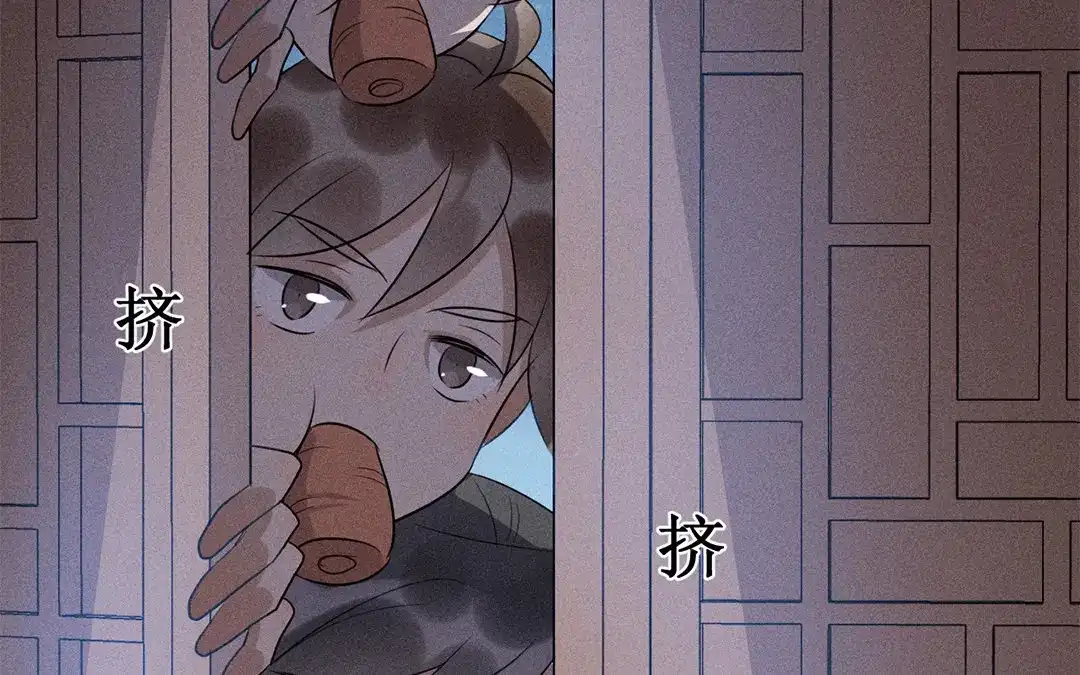 捡到剑圣肿么办 第44话 事发突然 第26页