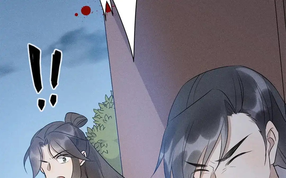 捡到剑圣肿么办 第44话 事发突然 第113页