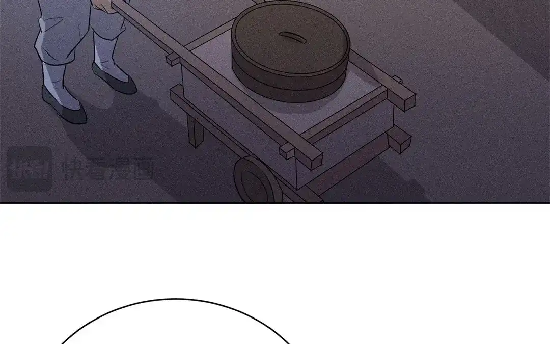 捡到剑圣肿么办 第44话 事发突然 第90页