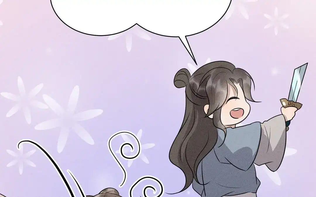 捡到剑圣肿么办 第44话 事发突然 第81页