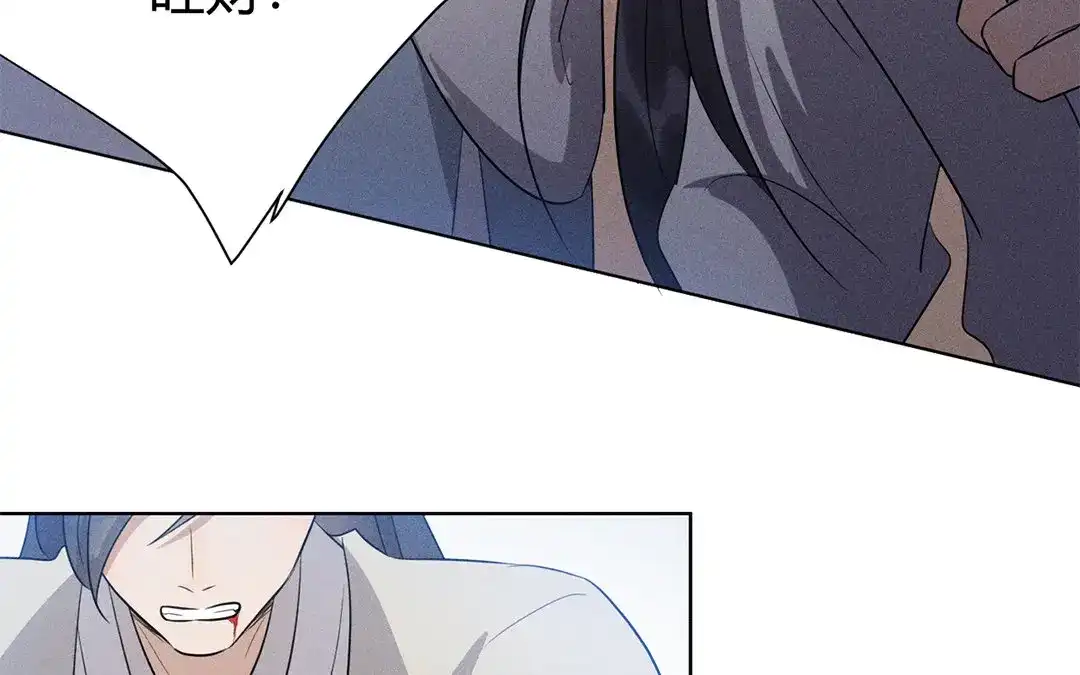 捡到剑圣肿么办 第44话 事发突然 第115页