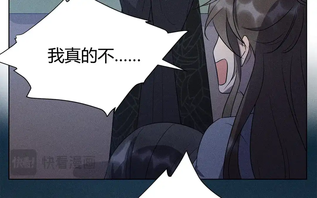 捡到剑圣肿么办 第45话 不要求他！ 第9页